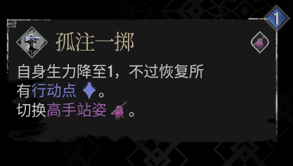 《光與影：33號遠(yuǎn)征隊(duì)》瑪埃爾全技能效果介紹
