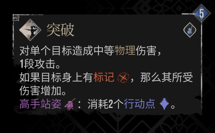 《光與影：33號(hào)遠(yuǎn)征隊(duì)》瑪埃爾全技能效果介紹