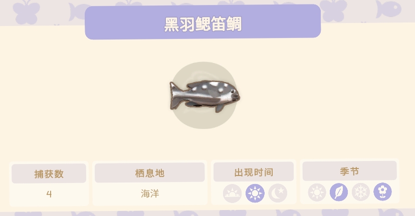 《Dinkum金墾小鎮(zhèn)》全百科圖鑒