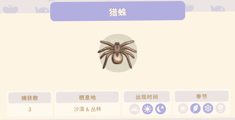 《Dinkum金墾小鎮(zhèn)》全百科圖鑒