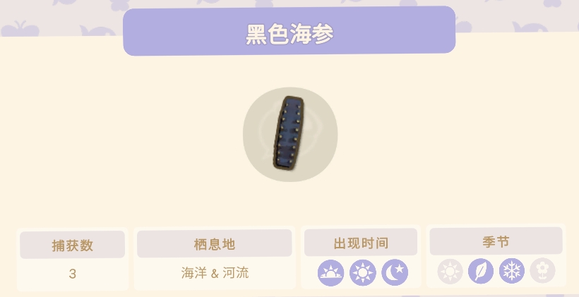 《Dinkum金墾小鎮(zhèn)》全百科圖鑒