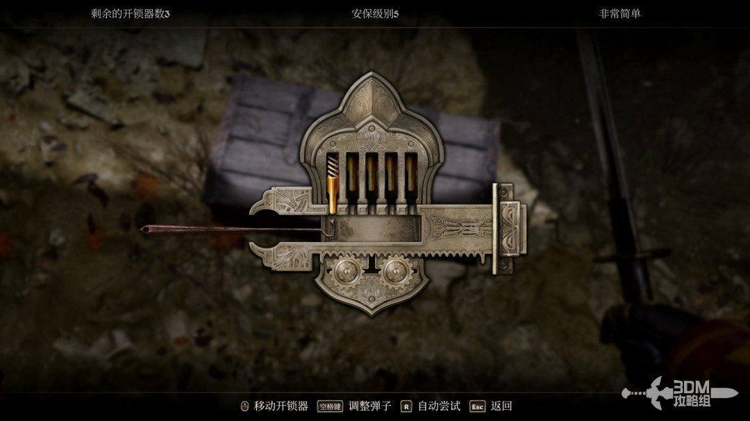 《上古卷軸4：湮滅重置版》主線全流程圖文攻略