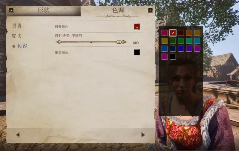 《上古卷軸4：湮滅重制版》美麗村姑捏臉分享