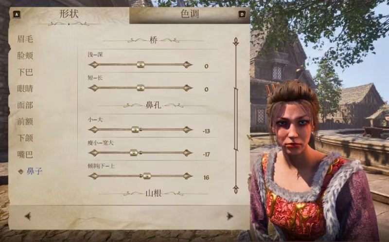 《上古卷軸4：湮滅重制版》美麗村姑捏臉分享