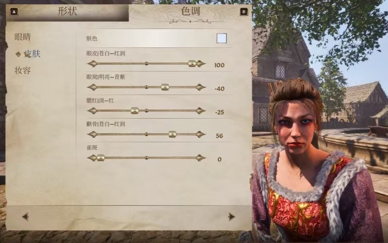 《上古卷軸4：湮滅重制版》美麗村姑捏臉分享