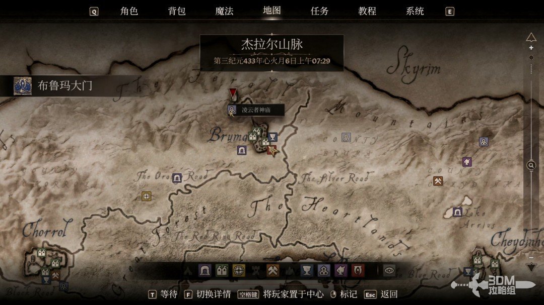 《上古卷軸4：湮滅重置版》全流程圖文攻略