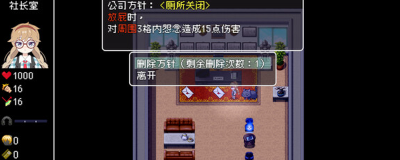 《惡魔會(huì)社：入職》游戲官網(wǎng)地址介紹