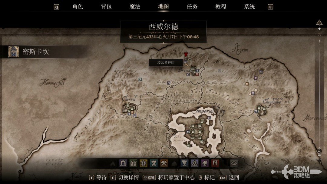 《上古卷軸4：湮滅重置版》全流程圖文攻略