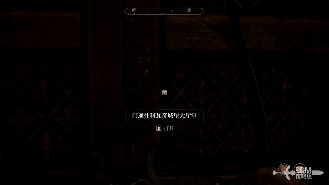 《上古卷軸4：湮滅重置版》全流程圖文攻略