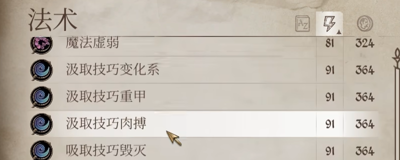 《上古卷軸4：湮滅重制版》最好的商人推薦