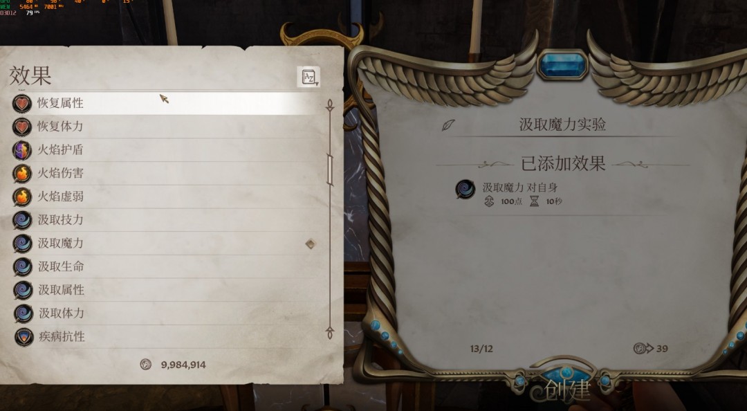 《上古卷軸4：湮滅重制版》法術(shù)大炮流攻略分享