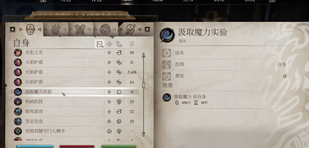 《上古卷軸4：湮滅重制版》法術(shù)大炮流攻略分享