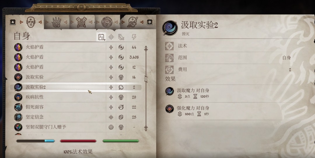 《上古卷軸4：湮滅重制版》法術(shù)大炮流攻略分享