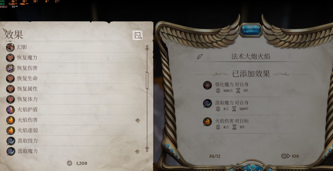 《上古卷軸4：湮滅重制版》法術(shù)大炮流攻略分享
