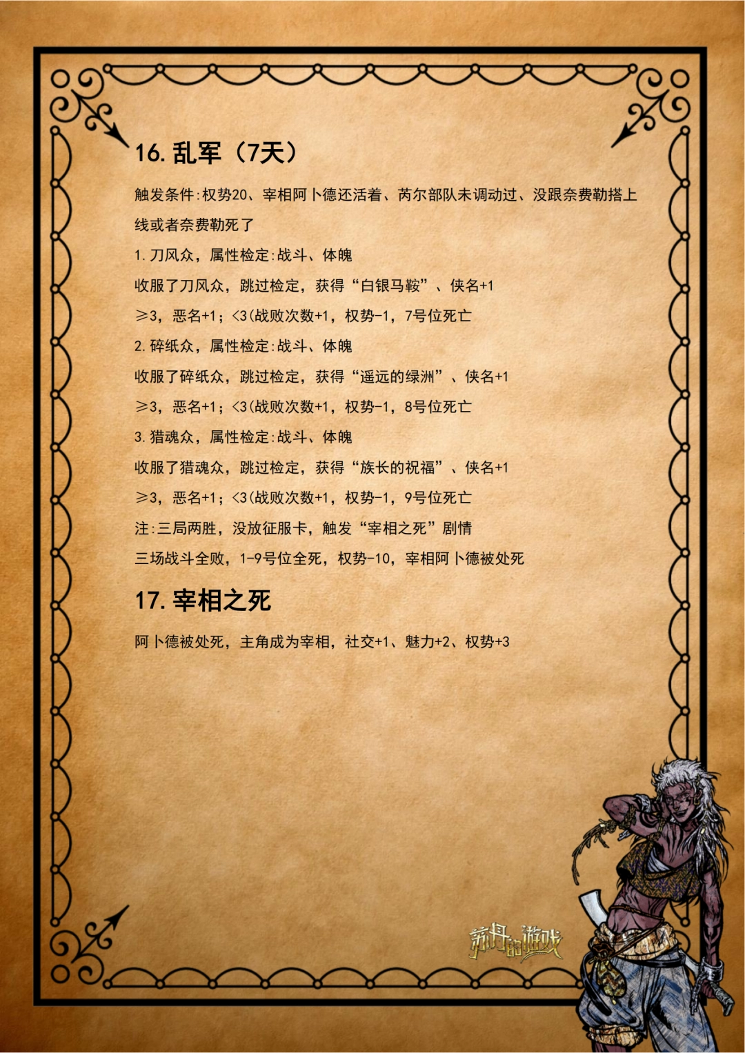 յϷǶȫ鹥Է