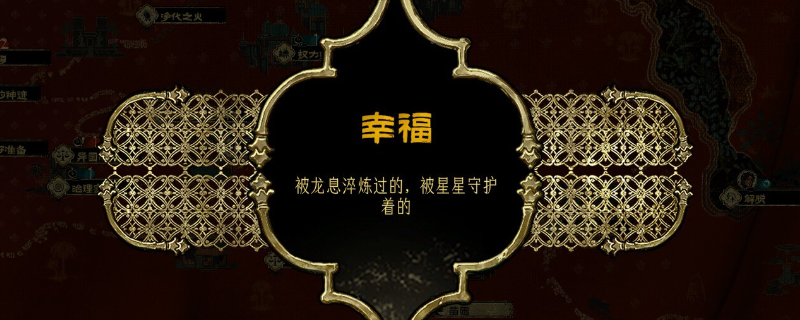 《蘇丹的游戲》軍隊獲取方式介紹