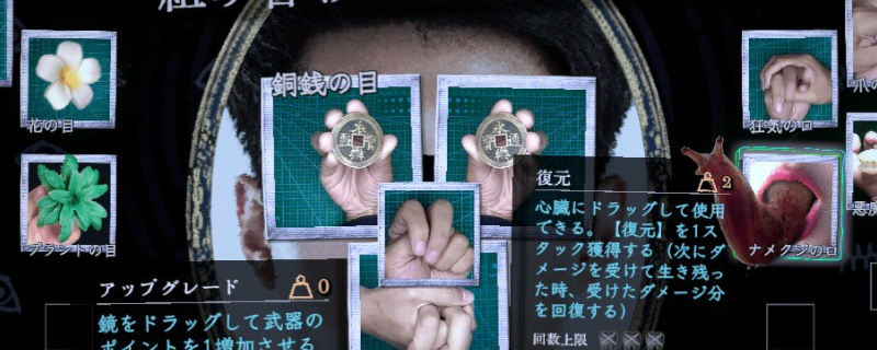 《萬手一體》云端看月成就做法介紹
