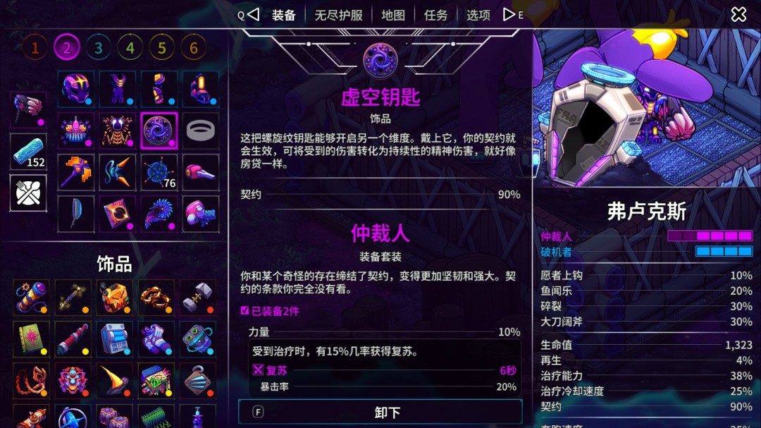 《崩潰大陸2》百萬大單成就做法介紹