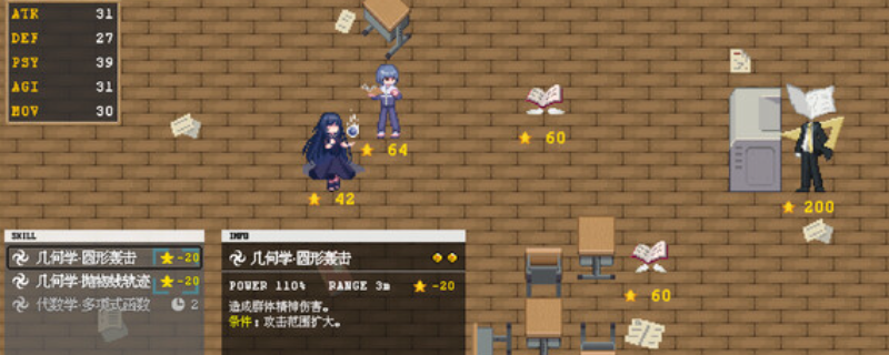 《夏夜的魔法門》游戲配置要求介紹