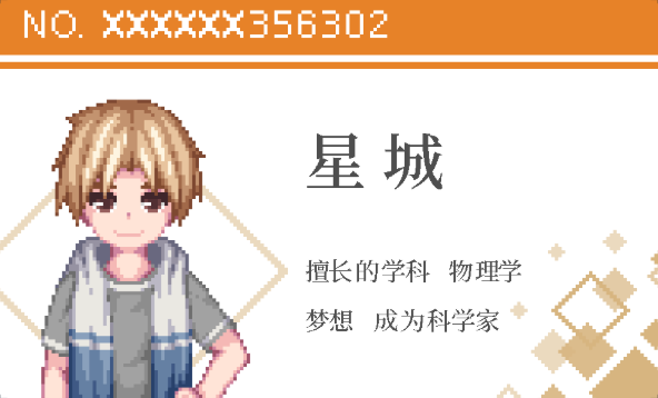 《夏夜的魔法門》游戲特色內(nèi)容介紹