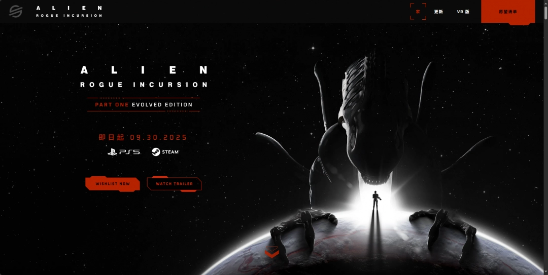 异形盗贼入侵进化版官网在哪-Alien Rogue Incursion Evolved Edition游戏官网地址介绍