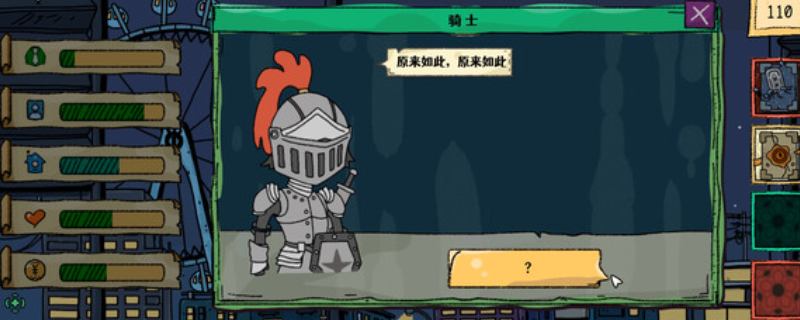 《端水大師》游戲特色內(nèi)容介紹