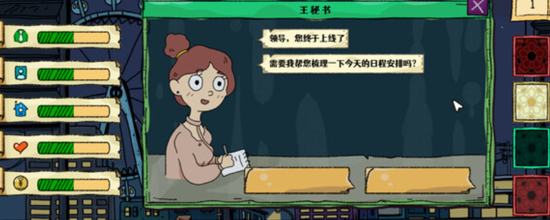 《端水大師》游戲下載網(wǎng)址介紹