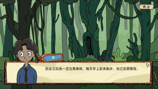 《端水大師》游戲特色內(nèi)容介紹