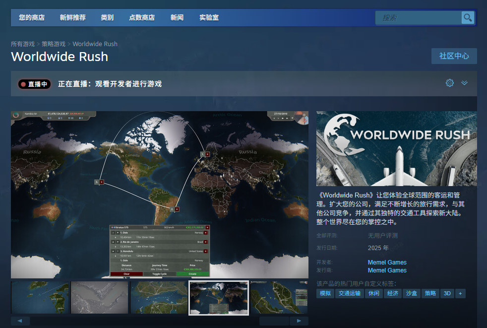 Worldwide RushϷַ