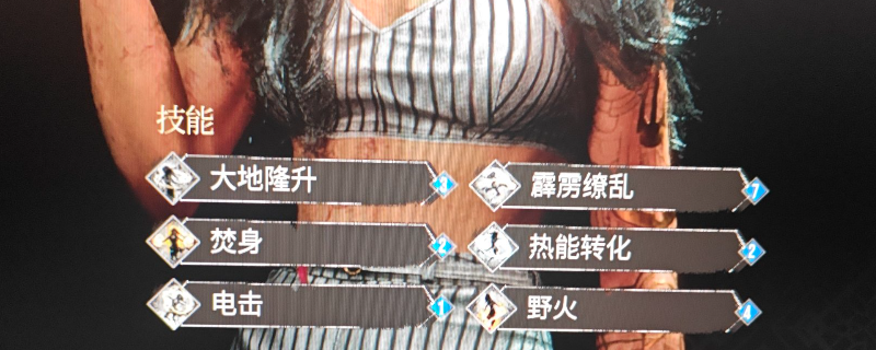 《光與影：33號遠征隊》呂涅搓球連招推薦