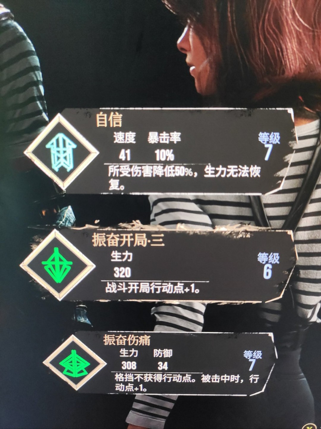《光與影：33號(hào)遠(yuǎn)征隊(duì)》無敵配置分享