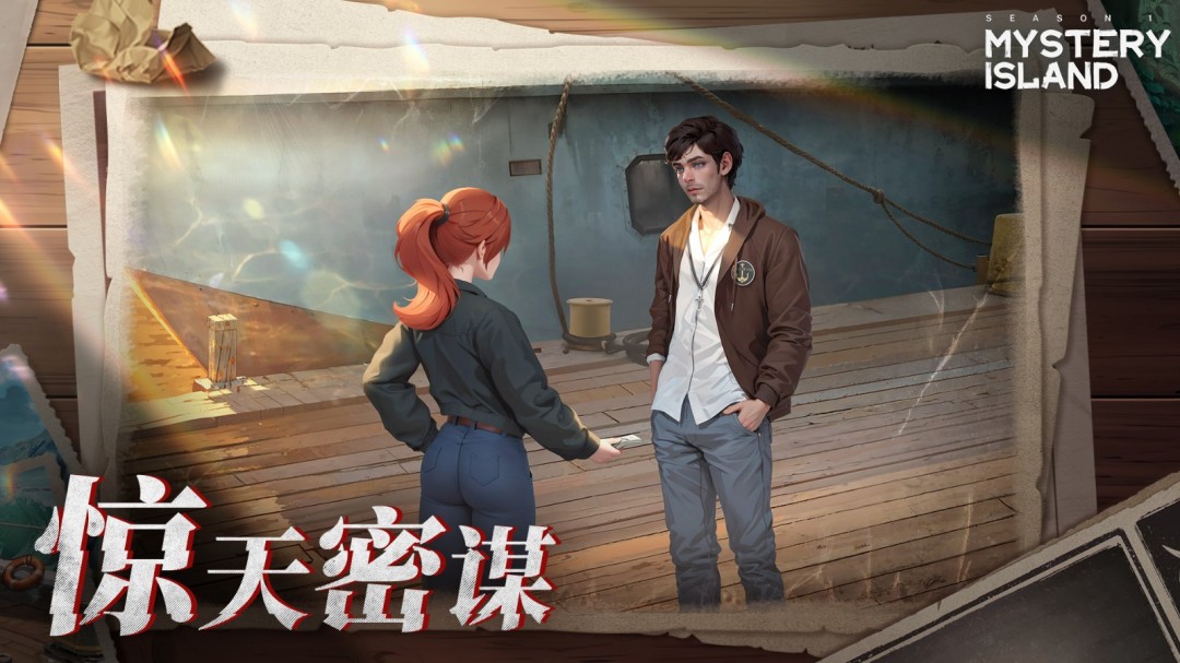 《神秘島：失蹤的艾米》游戲特色內(nèi)容介紹