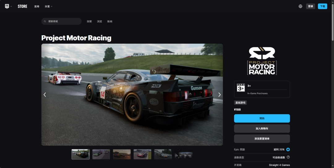 《Project Motor Racing》游戲官網(wǎng)地址介紹