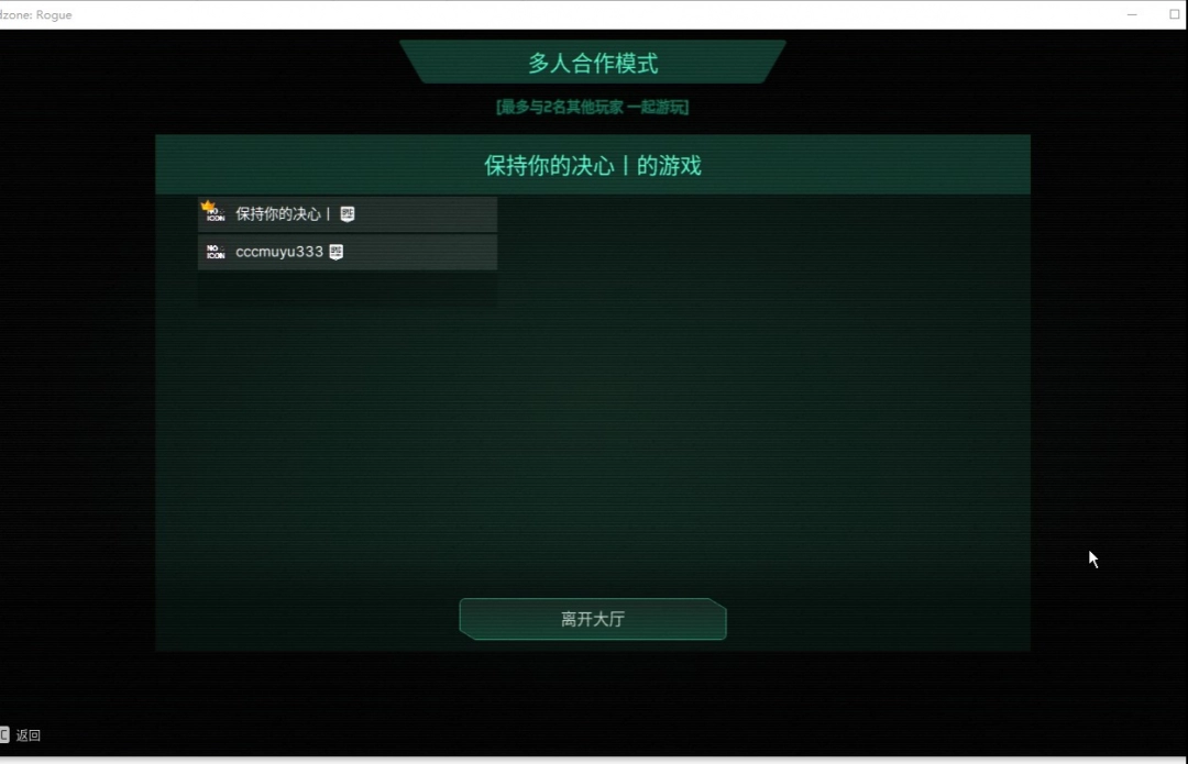 Rogueսƽ̨̳