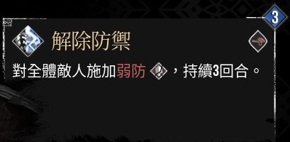 《光与影：33号远征队》玛埃尔核爆个人build分享