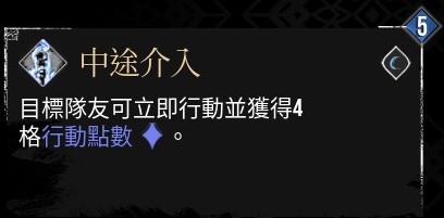 《光与影：33号远征队》玛埃尔核爆个人build分享