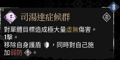 《光与影：33号远征队》玛埃尔核爆个人build分享