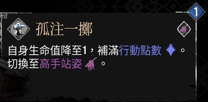 《光与影：33号远征队》玛埃尔核爆个人build分享