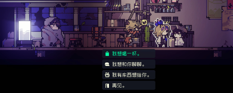 《多洛可小鎮(zhèn)》回檔到前一天方法介紹