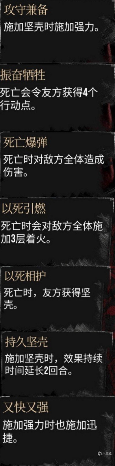 《光与影：33号远征队》高强度流派攻略分享
