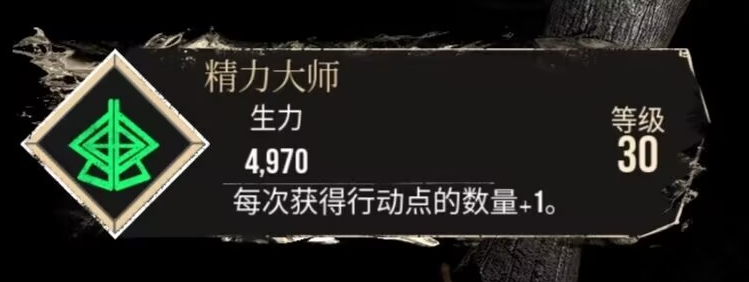 《光与影：33号远征队》高强度流派攻略分享