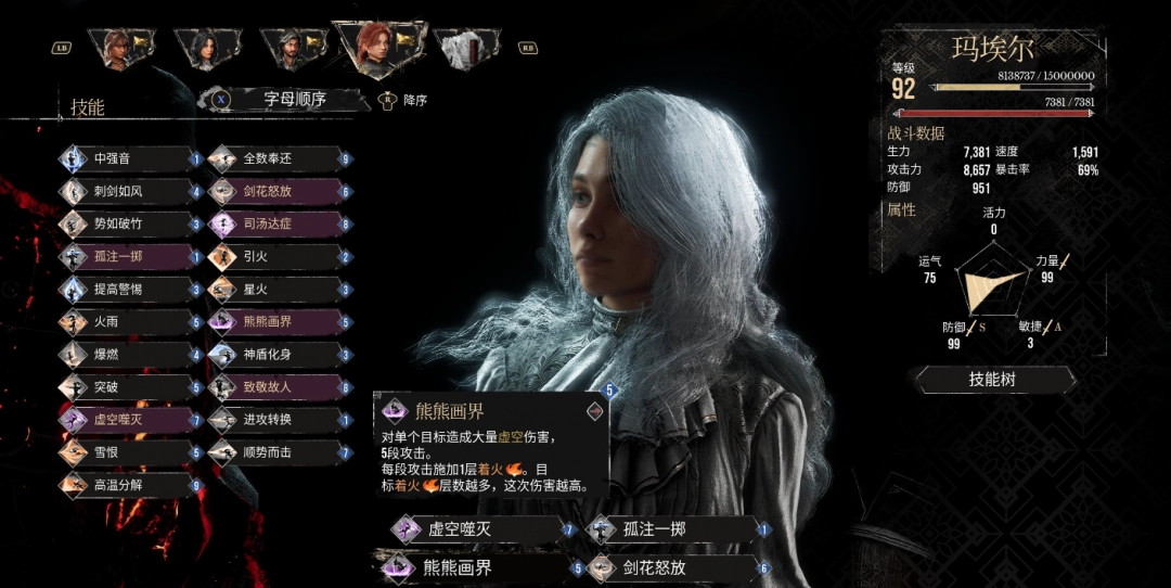 《光与影：33号远征队》高强度流派攻略分享