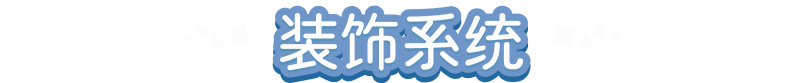 《汀可鎮(zhèn)》游戲特色內(nèi)容介紹