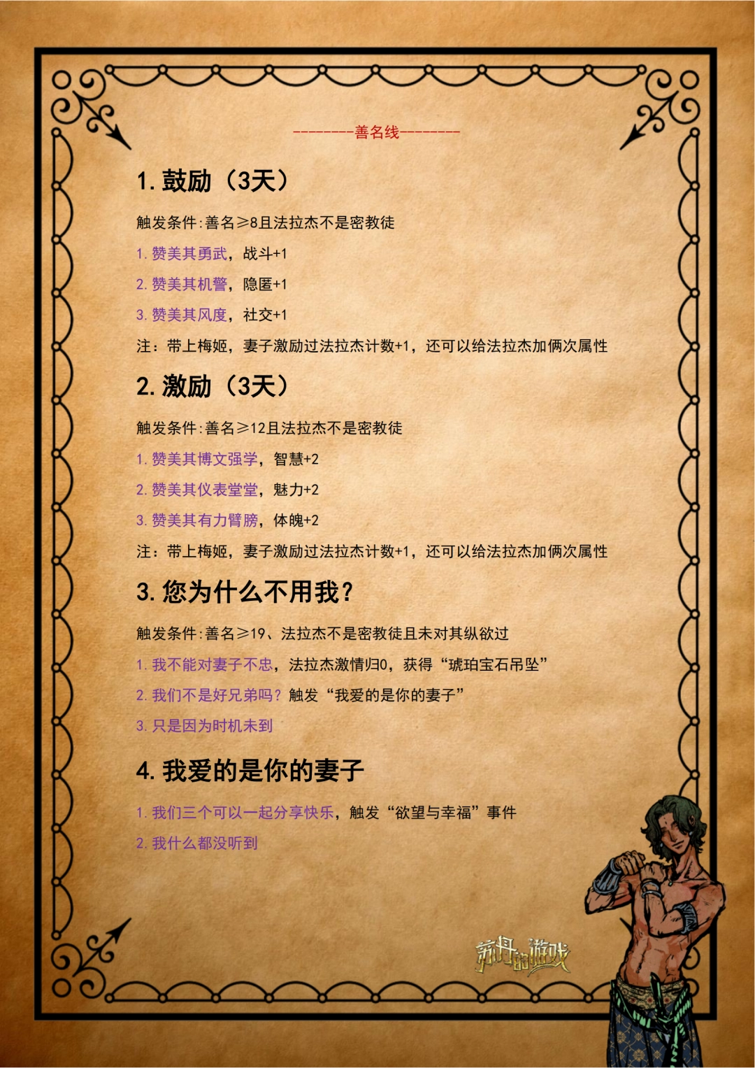 յϷȫ鹥Է