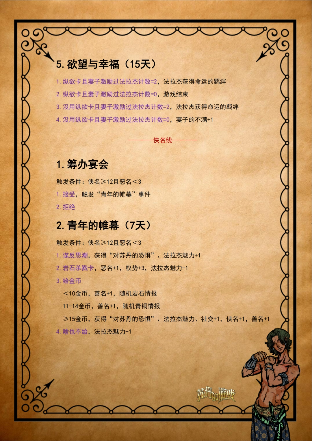յϷȫ鹥Է