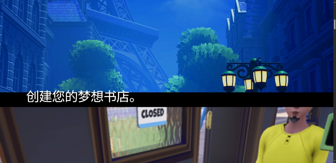 《書店模擬器》游戲官網(wǎng)地址介紹