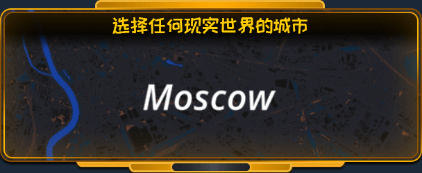 《Delivery INC》游戲特色內(nèi)容介紹