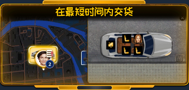 《Delivery INC》游戲特色內(nèi)容介紹