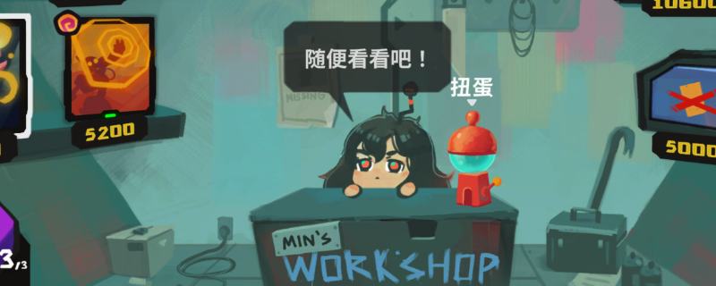 《星之侵略者》突突突突突突成就做法介紹