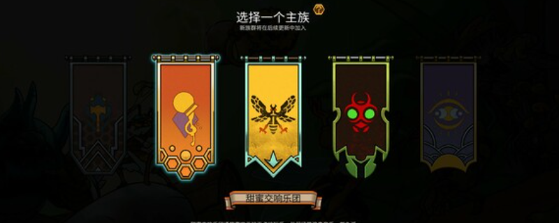 《蜂巢疫災(zāi)》游戲配置要求介紹